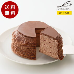 楽天市場 ケーキ 人気ランキング1位 売れ筋商品 楽天市場 ケーキ 人気ランキング1位 売れ筋商品